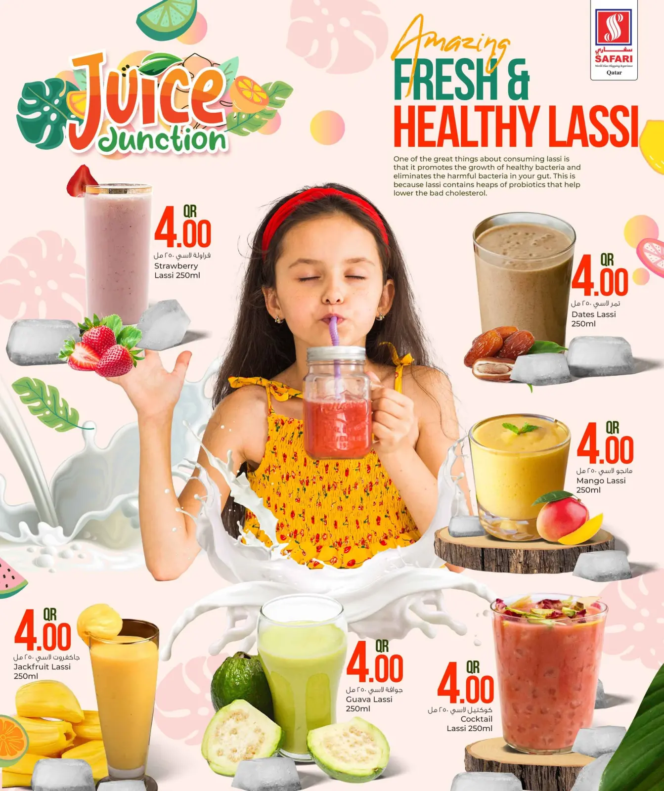 Page 7 in Juice Junction Offers at Safari hypermarket Qatar