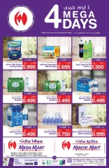 Page 8 in Weekend Deals at Macro Mart Bahrain