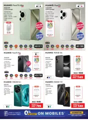 Page 8 dans La plus grande vente mobile chez Emax Émirats arabes unis