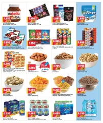 Page 5 in Great deals at Oncost Kuwait