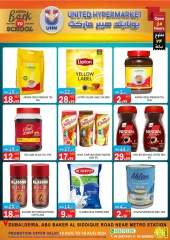 Page 19 in Back to school offers at United Hypermarket UAE