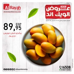 Page 10 in Weekend Deals at Al Rayah Market Egypt