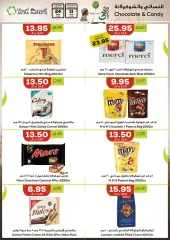 Page 5 in Eid Al Adha offers at Astra Markets Saudi Arabia