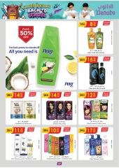 Page 64 in Back to school offers at Danube Bahrain