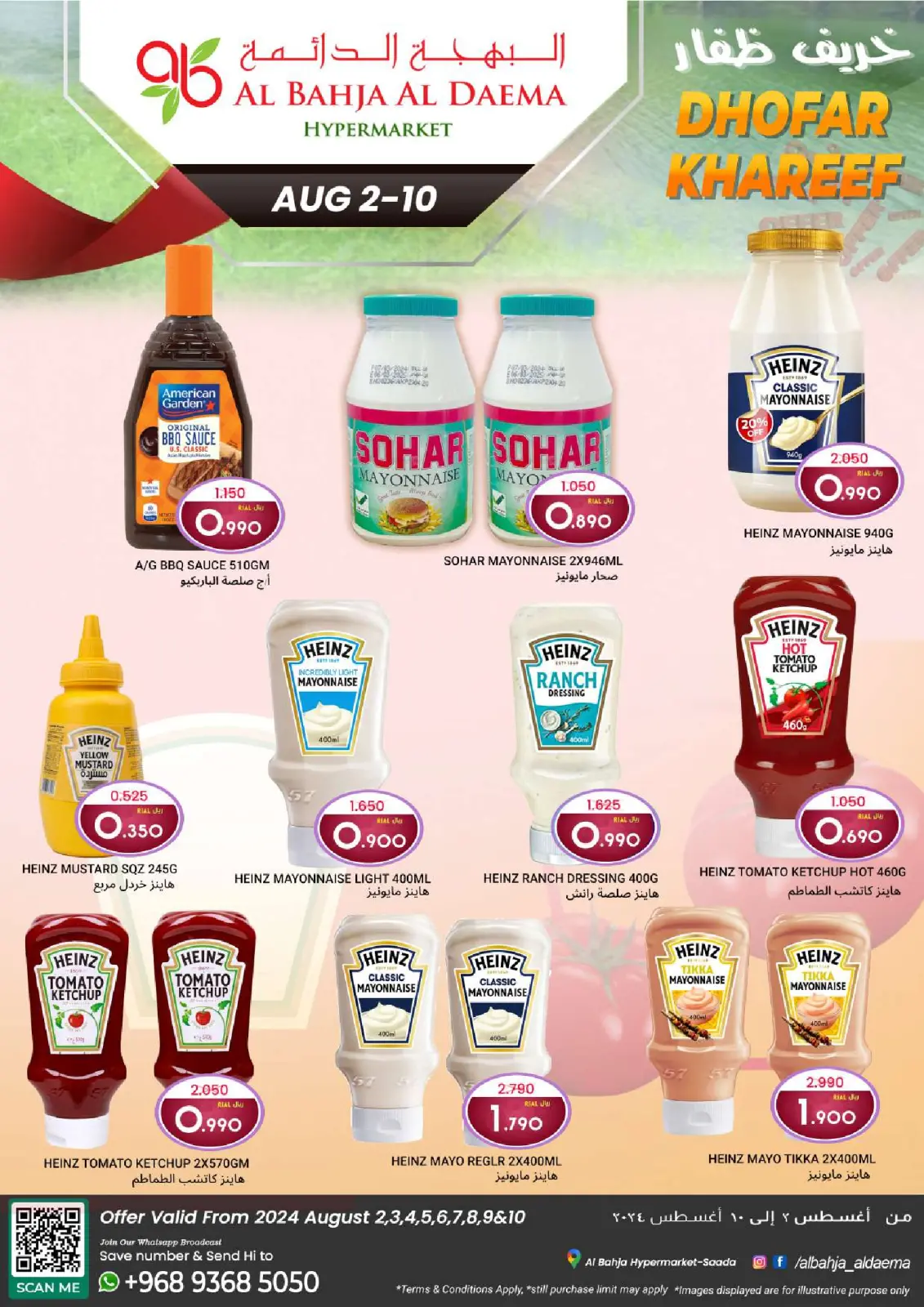 Page 3 dans Kharif Dhofar chez Al Bahja Al Daema Oman