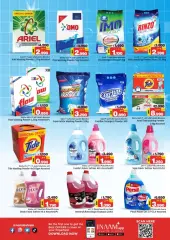 Page 15 in Eid Happiness offers at Nesto Bahrain