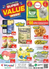 Page 1 in Super value offers at City flower Saudi Arabia