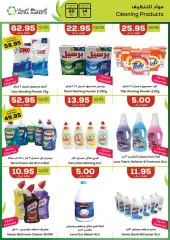 Page 16 in Stars of the Week Deals at Astra Markets Saudi Arabia