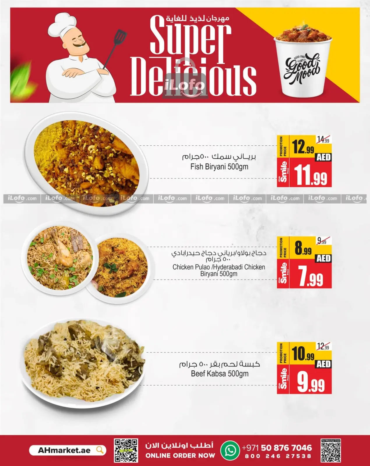 Página 2 en Ofertas de festivales extremadamente deliciosas en Centro comercial y galería Ansar Emiratos Árabes Unidos
