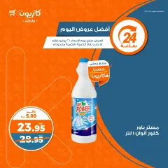 Página 7 en Las mejores ofertas de hoy en Mercado de Kazión Egipto