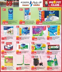 Page 33 in Anniversary Deals at Al jazira supermarket Bahrain