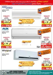 Page 58 in Digital deals at Emax Sultanate of Oman