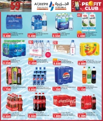 Page 11 in Anniversary Deals at Al jazira supermarket Bahrain