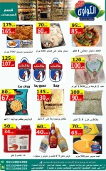 Página 3 en ofertas de agosto en Mercado Al-Kawawi Egipto