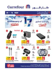 Page 2 dans Offres d'anniversaire au 360 Mall et The Avenues chez Carrefour Koweït
