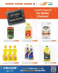 Page 8 in Supreme Selections Deals at sultan Sultanate of Oman