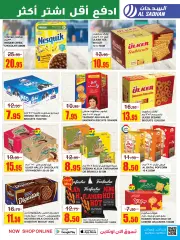 Página 17 en Paga menos compra más en Tiendas Al Sadhan Arabia Saudita