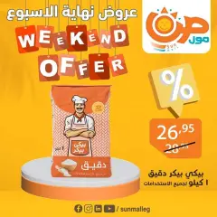 Page 9 in Weekend offers at Sun Mall Egypt