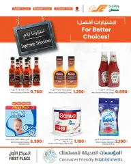 Page 11 in Supreme Selections Deals at sultan Sultanate of Oman