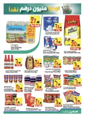 Page 17 in Prize winning offers at Safeer UAE