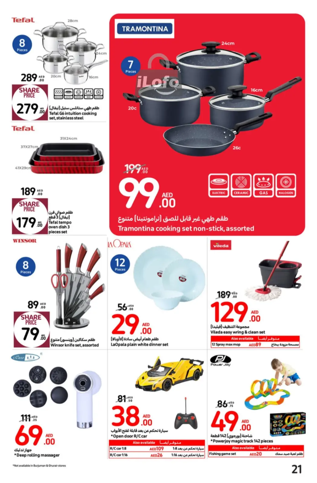 Page 21 dans Meilleures offres chez Carrefour Émirats arabes unis