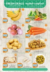 Page 2 in Fresh food Deals at City Hyper Kuwait