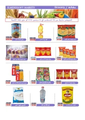 Página 5 en ofertas de verano en Mercados de El Menshawy Egipto