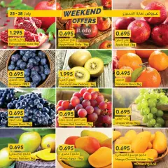 Page 4 in Weekend Deals at al muntazah supermarket Bahrain