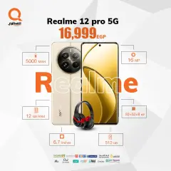 Page 2 in Realme mobile offers at El Qaftawy Mobile Egypt