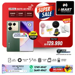 Page 60 in Super Sale at i Mart Bahrain