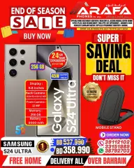 Page 2 in End of Season Sale at Arafa phones Bahrain