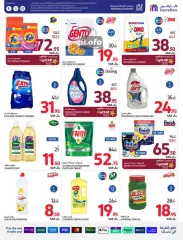 Page 45 dans Offres de retrouvailles chez Carrefour Arabie Saoudite