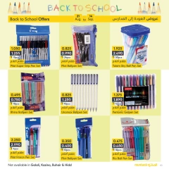 Page 3 in Back to school offers at al muntazah supermarket Bahrain