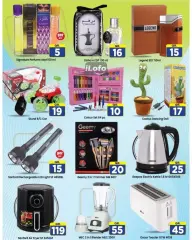 Página 5 en Felices ofertas en City hiper Katar