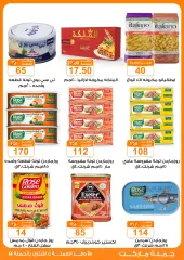 Page 5 in Summer Deals at Gomla market Egypt