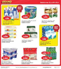 Page 11 |Grand Shopping Festival at Grand Hypermarket Kuwait