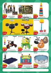 Page 35 in Food Festival Deals at City Hyper Kuwait