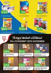 Page 16 in Weekend Deals at Istanbul UAE