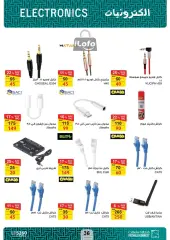 Page 36 in Computer offers at Fathalla Market Egypt