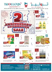 Page 1 in Anniversary offers at Trolleys UAE