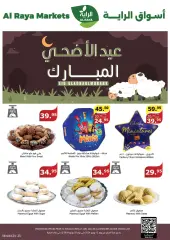 Página 1 en Ofertas Eid Al Adha en Mercado Al Rayah Arabia Saudita