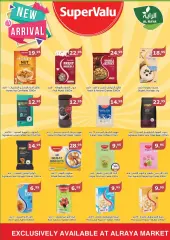 Página 28 en Ofertas Eid Al Adha en Mercado Al Rayah Arabia Saudita