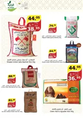 Página 31 en Ofertas Eid Al Adha en Mercado Al Rayah Arabia Saudita