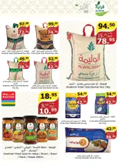 Página 32 en Ofertas Eid Al Adha en Mercado Al Rayah Arabia Saudita