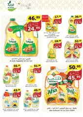Página 33 en Ofertas Eid Al Adha en Mercado Al Rayah Arabia Saudita