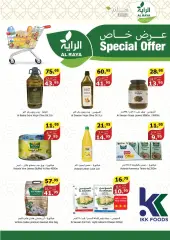 Página 34 en Ofertas Eid Al Adha en Mercado Al Rayah Arabia Saudita
