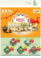 Página 38 en Ofertas Eid Al Adha en Mercado Al Rayah Arabia Saudita