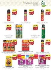 Página 46 en Ofertas Eid Al Adha en Mercado Al Rayah Arabia Saudita