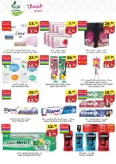 Página 51 en Ofertas Eid Al Adha en Mercado Al Rayah Arabia Saudita