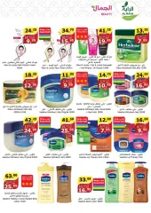 Página 52 en Ofertas Eid Al Adha en Mercado Al Rayah Arabia Saudita